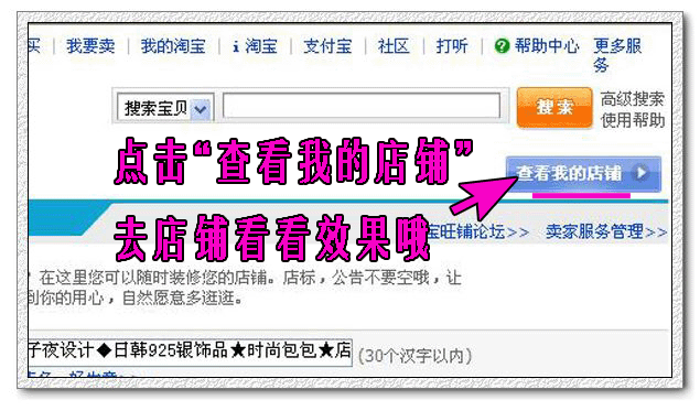 点击查看下一张